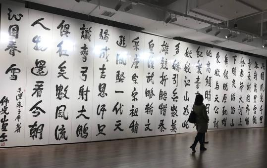 �����ƴ�ʦ�鷨�ݡ���ɳ���ݣ���ͼ��