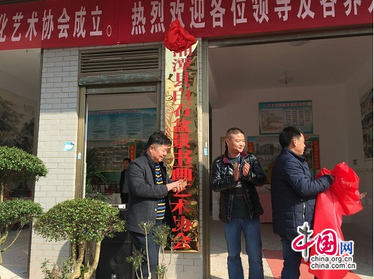 ������̶�ذ�ʯ�辰�黭����Э����Ƴ���