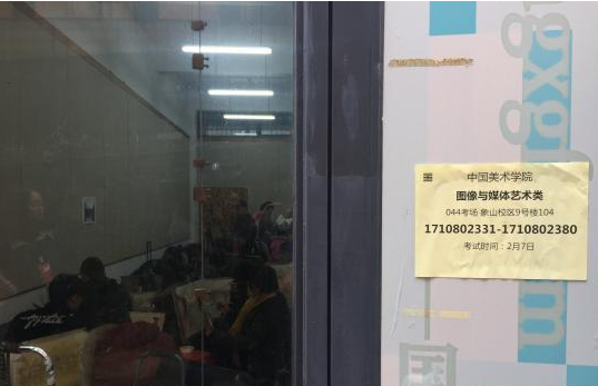 �й�����ѧԺ2017�ꡰ�տ���������ȫ������