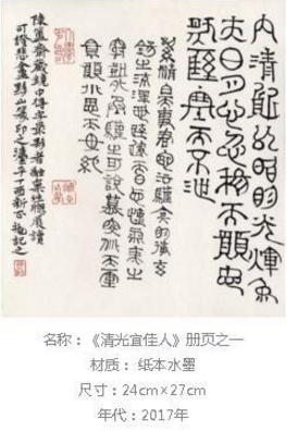 ������Ѱ�桿�������鷨׭��չ