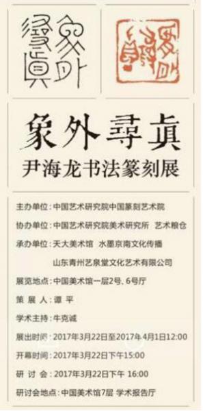 ������Ѱ�桿�������鷨׭��չ