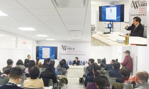 ����Ϊ�����Ϲ��ܲ���ϯ�й��黭�����������̸-ͼƬ��Ȩ��ԭ��������