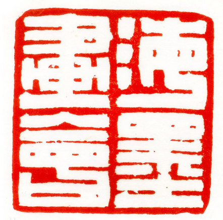 QQ截图20161219163243.png