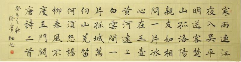 QQ图片20161122163043.jpg
