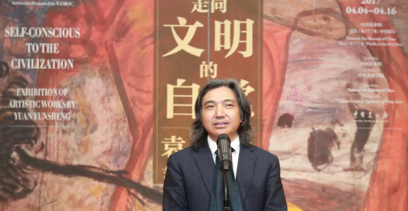 中国美术馆捐赠与收藏系列展“走向文明的自觉——袁运生艺术展”开幕