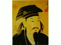 王羲之书法作品欣赏