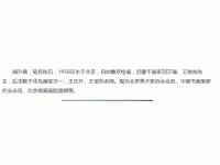 周升寅的书画人生