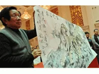 赵庆元艺术馆