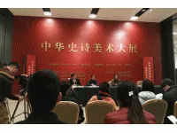 中华史诗美术大展《中华文明历史题材美术创作工程》新闻发布会在国家博物馆举办