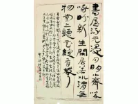 胡秋萍