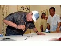影视明星字画为何卖天价