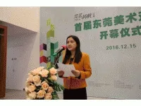 “莞艺扬帆计划•2016首届东莞美术双年展”隆重开幕