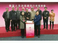 华夏之星书画笔会捐赠40余万元救助大学生