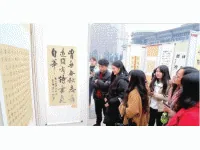 爱心书画巡展进永川