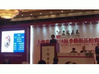 上海嘉禾秋拍张大千《荷花鸳鸯》1380万元成交