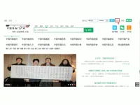 如何注册网站会员