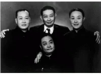 京剧“四大名旦”的字画 价格不菲