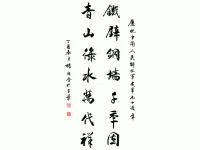 庆祝建军90周年“老兵情怀”书画展将办
