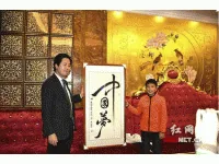 书画小神童曾释迦将于7月来长沙举办个人书画展