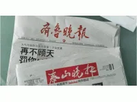 书画市场的“高寒”和“低烧”