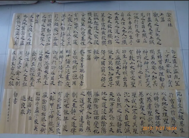 QQ截图20161108104351.png