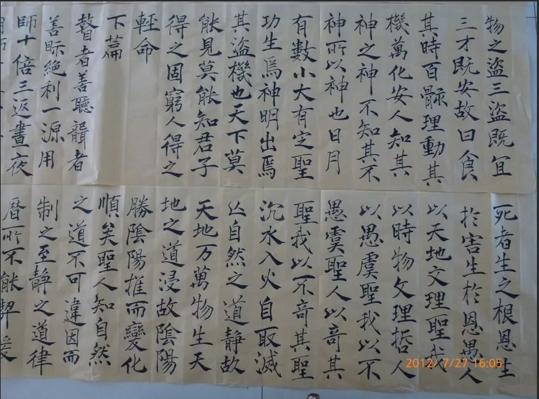 QQ截图20161108104410.png
