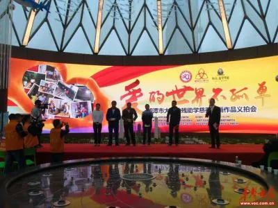 “爱的世界不孤单”——湘潭举办大型助残助学慈善书画作品义拍会