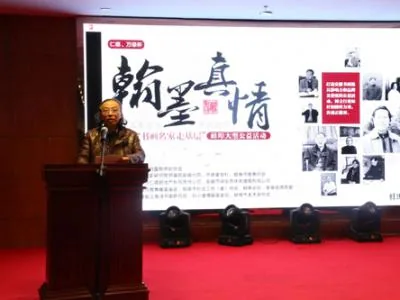 “翰墨真情——安徽省书画名家走基层”慈善书画拍卖活动在蚌埠隆重举行