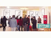 “闻鸡起舞”书画艺术展
