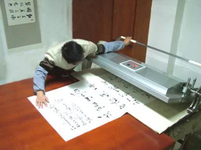 字画装裱后的存放