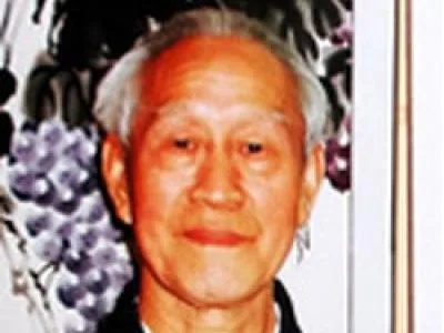 闫秀水