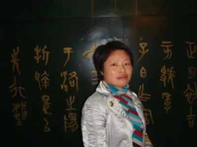 李雪梅