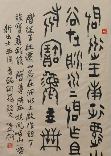QQ截图20161219145607.png
