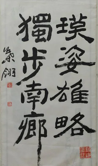 QQ截图20161219145720.png