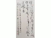 沈鹏张海苏士澍等参展“2016扶贫日书法名家邀请展”