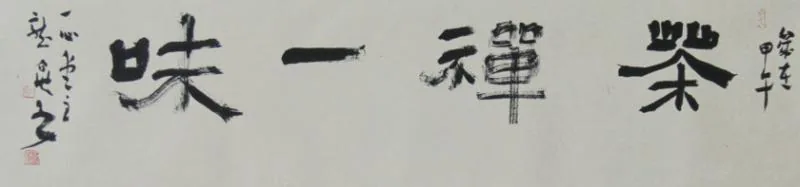 QQ截图20161123151943.png