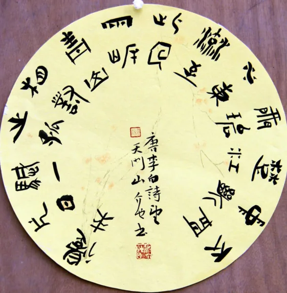 QQ截图20161123151911.png