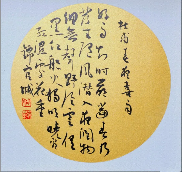 QQ截图20161123093101.png