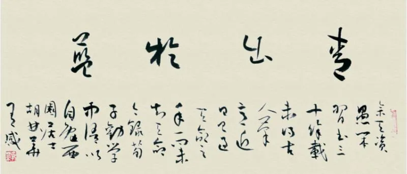 QQ截图20161123093018.png