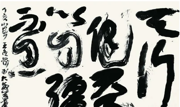 QQ截图20161124170704.png