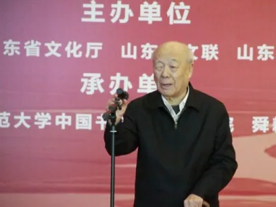 欧阳中石