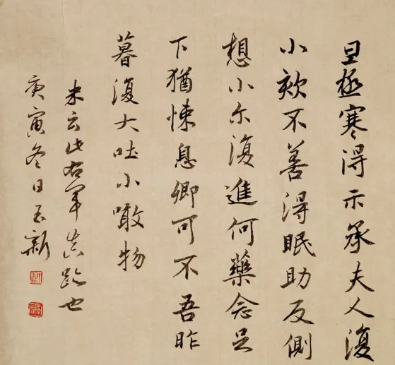 微信截图_20161109110835.png
