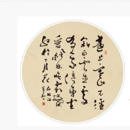 QQ截图20161109111708.png