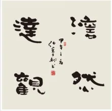 QQ截图20161109111721.png