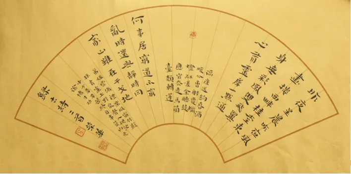 QQ截图20161110103651.png