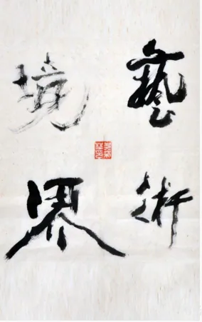 QQ截图20161110103553.png
