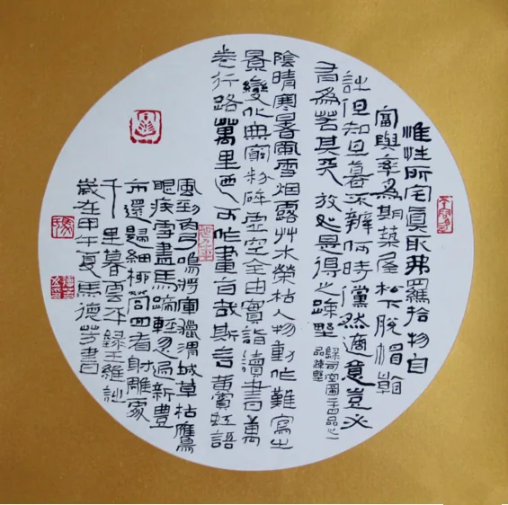QQ截图20161110112503.png
