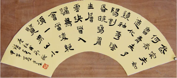 QQ截图20161110135925.png