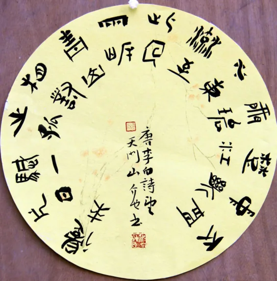 QQ截图20161110140123.png