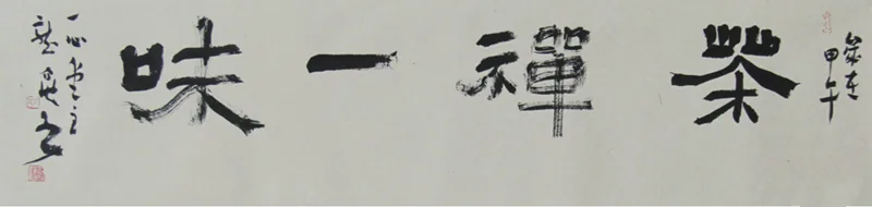 QQ截图20161110140201.png
